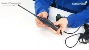 Кнопка РТТ Kingrin U 94 для рации HD PTT