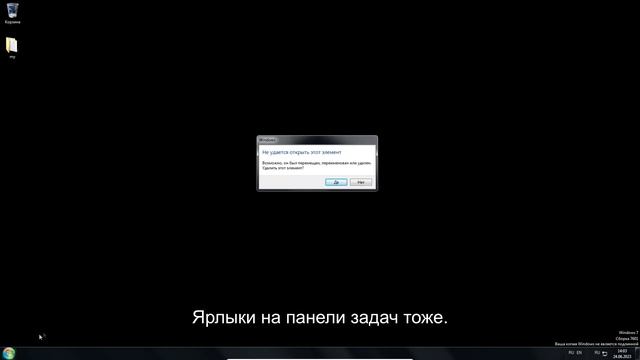 Что будет, если мы ограничим доступ к реестру в Windows 7? смотреть онлайн