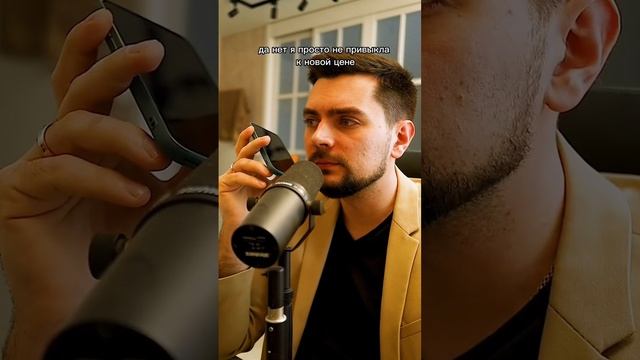 Рубрика «Разбор звонков». Звонок в зоомагазин. Продавец не знает цену?