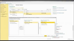 Интерфейс 1С 8.3 часть1