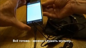 Как подключить USB наушники к Android смартфону