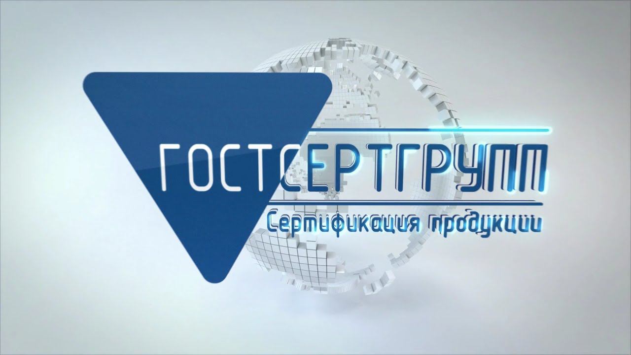 Регистрация медицинских изделий в Росздравнадзоре. Регистрационное удостоверение (РУ) на медизделие