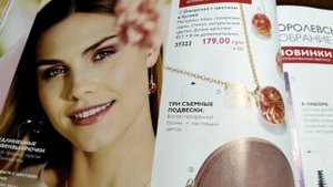 Листаем каталог 3 Орифлейм