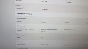 Заказал Realme c51 до 5000 рублей ищу замену Xiaomi miui