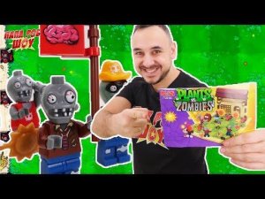 КОНСТРУКТОР ЗОМБИ ПРОТИВ РАСТЕНИЙ и ПАПА РОБ: НОВОЕ УБЕЖИЩЕ В PLANTS VS ZOMBIES! 13+