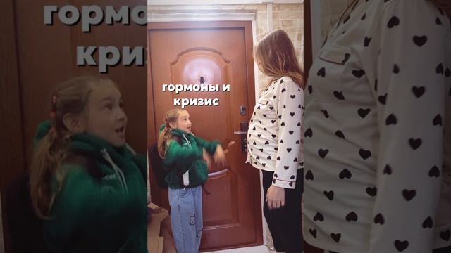 Гормоны и кризис 7 лет