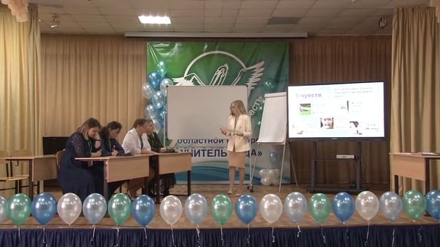 Учитель года 2022. Мастер-класс. Мосолова Л.Е. смотреть онлайн