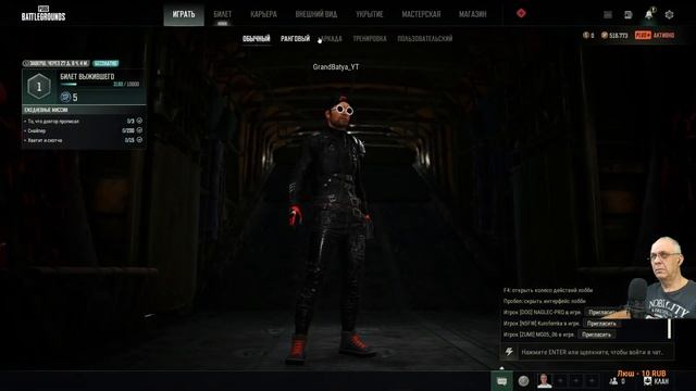 PUBG! Grand Batya Gamer! i5-12600KF + RTX 3070 (3) смотреть онлайн