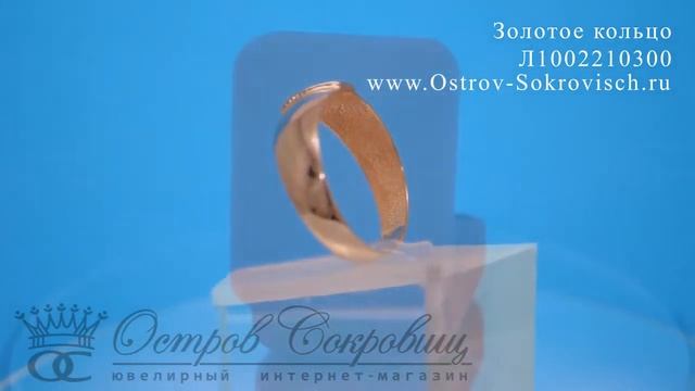 Золотое кольцо с фианитами комбинированное золото Л1002210300 смотреть онлайн