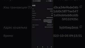 Смотреть срочно!!, BYBIT внутрибиржевая связка со спредом 1.5-2% !!!