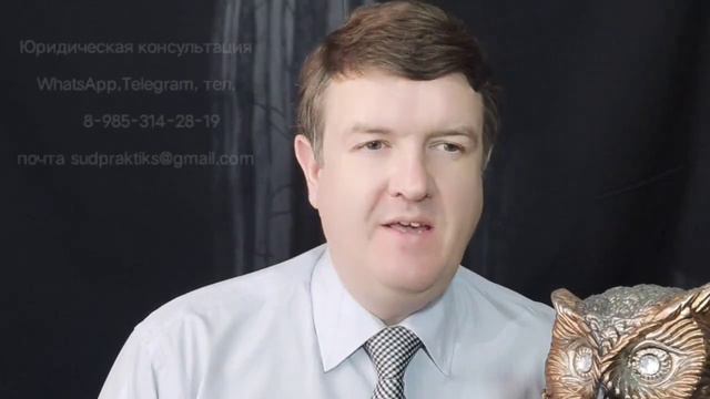 КАК ПИСАТЬ ЖАЛОБУ НА СУДЬЮ