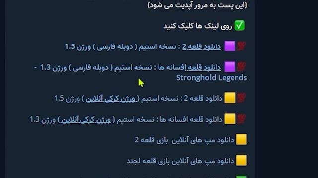 آموزش آنلاین بازی کردن قلعه | ساخت اکانت استیم | Stronghold 2 смотреть онлайн