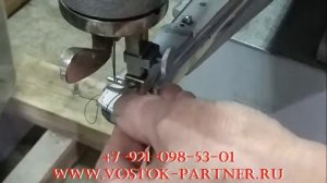 Швейная машина МИНЕРВА для ремонта обуви