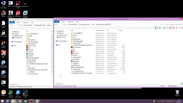 ГДЕ СКАЧАТЬ РАСТ ЧТОБЫ ПОИГРАТЬ БЕСПЛАТНО! РАБОЧИЙ СПОСОБ смотреть онлайн