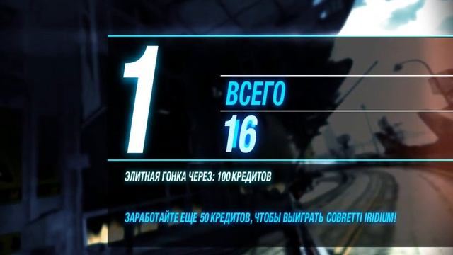 Обзор игры Splint Second от Raubritter смотреть онлайн