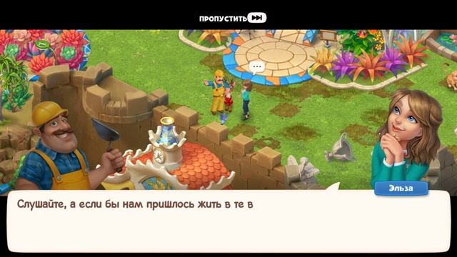 Gardenscapes Садовник Остин #603 (уровни 6364-6376) Планы по реконструкции крепости от Эльзы смотреть онлайн