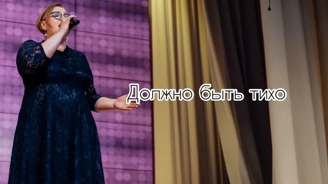 (кавер)" Только ты" музыка А.Белов, К.Островская — стихи К.Островская, О.Кормухина