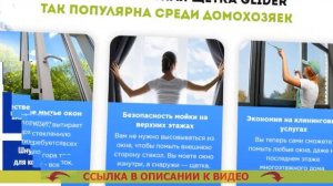 ✔ Как легко помыть окна зимой без разводов ❌ Чем мыть пластиковые окна с улицы