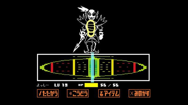 【UNDERTALE】ふじみのアンダイン　ノーダメージ смотреть онлайн