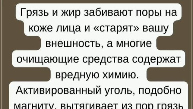 УГОЛЬ АКТИВИРОВАННЫЙ