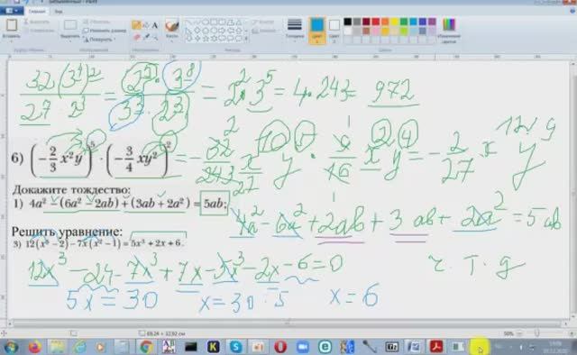 Видео алгебра-7 (повторение тем степени, одночлены и многочлены)
