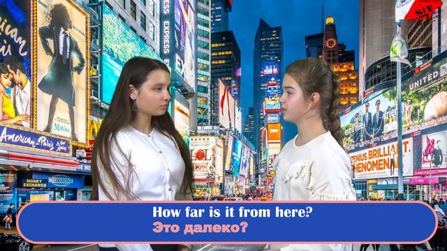 Asking Directions (Как спросить и указать путь по-английски)