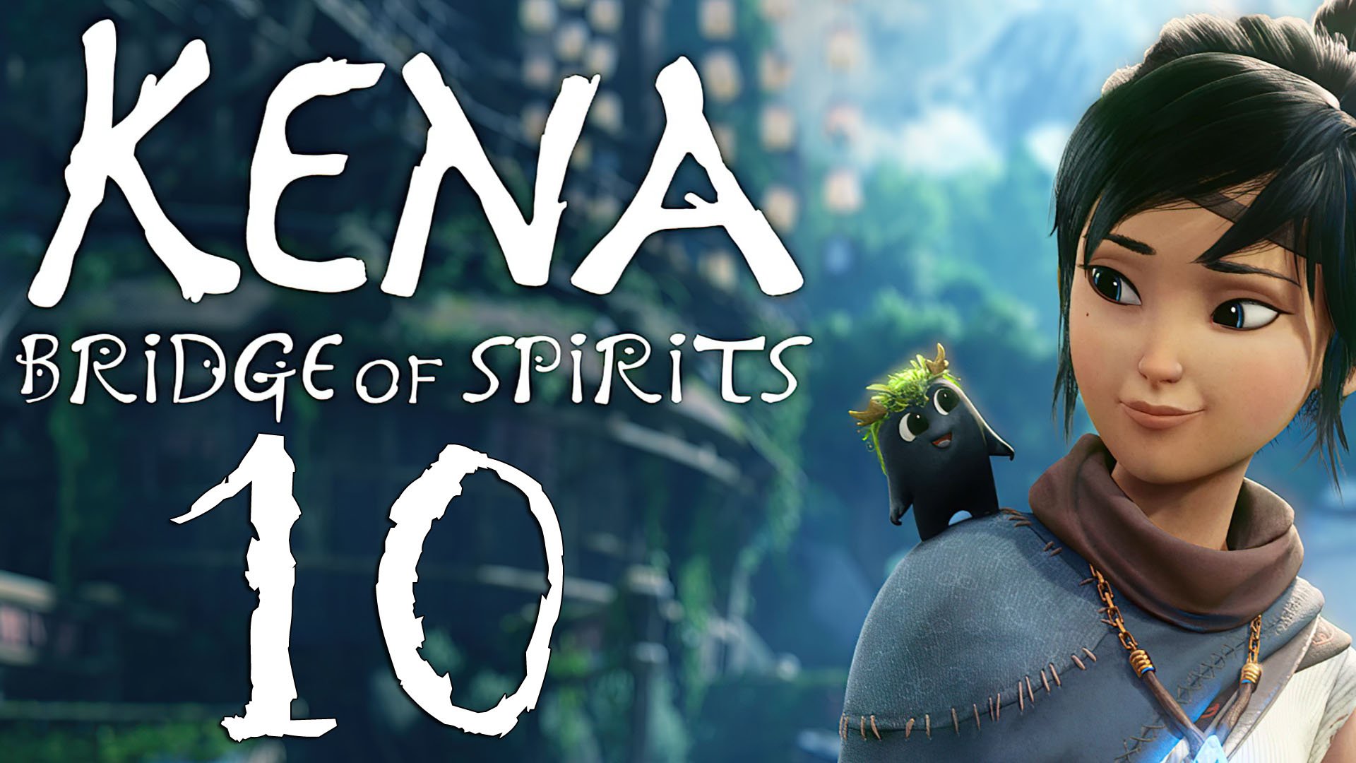Kena: Bridge of Spirits 10 (PS5) Прохождение с комментариями