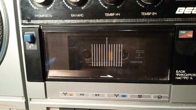 магнитола ВЕГА-335 (проба работы)(НАЗАД В ПРОШЛОЕ№52-2) смотреть онлайн