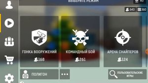 😎Как больше получить монетки в БЛОКПОСТ МОБАЙЛ.
