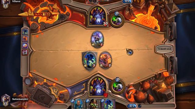 Hearthstone: Мурлок-полководец все решает