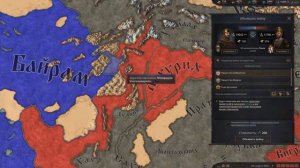 Прохождение БЕЗ ГРАНИЦ глава 13 Crusader Kings 3 Royal Court