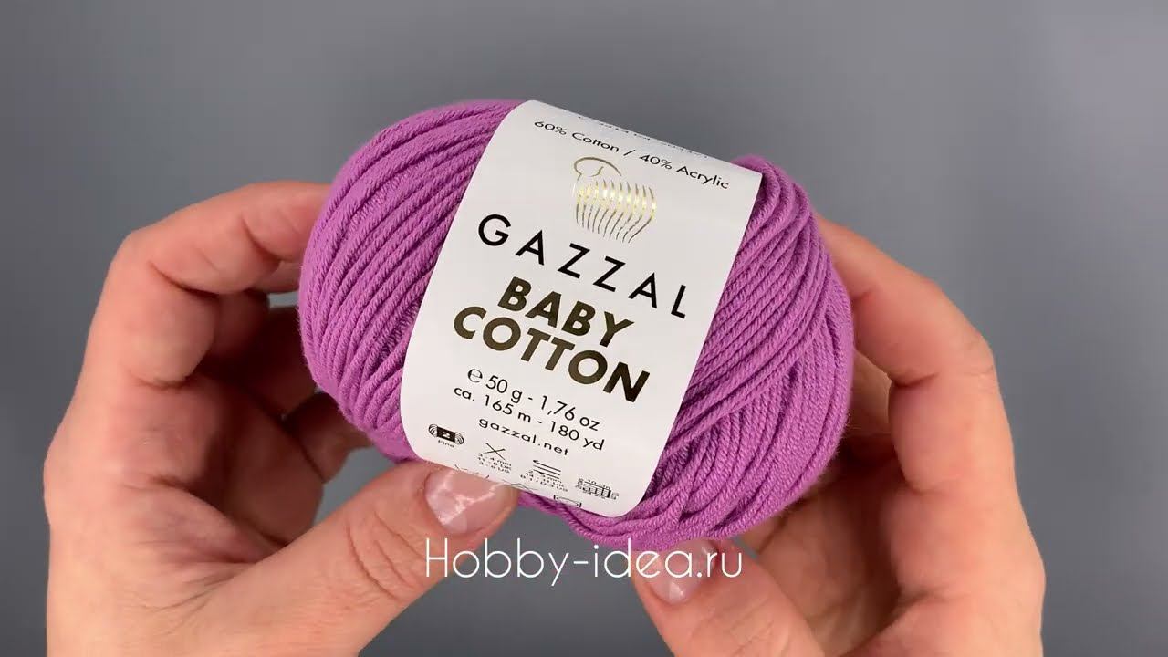 Gazzal Baby Cotton 3414 Фиалковый смотреть онлайн