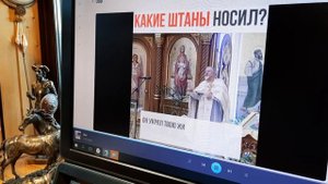 "Боясь остаться с пустыми карманами, мы остаемся с пустой душой",- поминающий ересиарха священник.