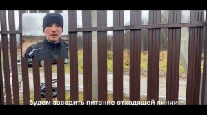 Трубостойка за 25.000 руб. Обзор. МОСКВА 2023. За что Вы платите?