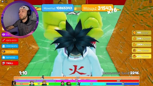 СЛОМАЛ ВСЕ СТЕНЫ С 1 УДАРА | САМЫЙ СИЛЬНЫЙ УДАР КУЛАКОМ В МИРЕ | ROBLOX смотреть онлайн