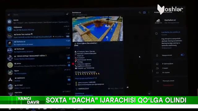 ШОК! "Дача" бераман дея фирибгар 200 миллион сўм ишлади смотреть онлайн