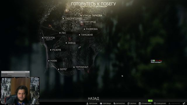 Нужно больше лута || Escape from Tarkov #2 [Запись стрима]