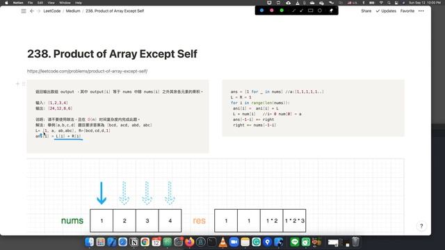 [Prefix Sum] 238. Product of Array Except Self смотреть онлайн