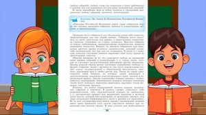 Обществознание, 9 кл., § 6 "Участие граждан в политической жизни"