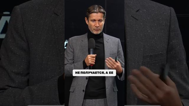 Совершайте ошибки быстро! - Михаил Кучмент