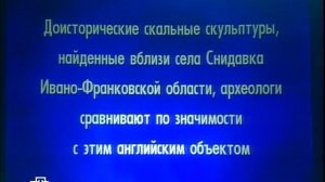 Своя игра. Вассерман - Ивенская - Быков (09.08.2009)