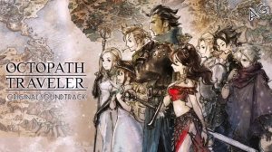 Octopath Traveler OST 21 - Discord - Раздор