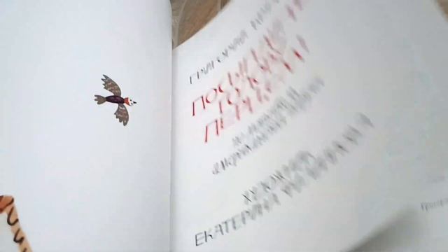 новые детские книги в домашней библиотеке. Самокат,Вилли винки, эксмо, Нигма, Росмэн,Омега пресс,МИ смотреть онлайн