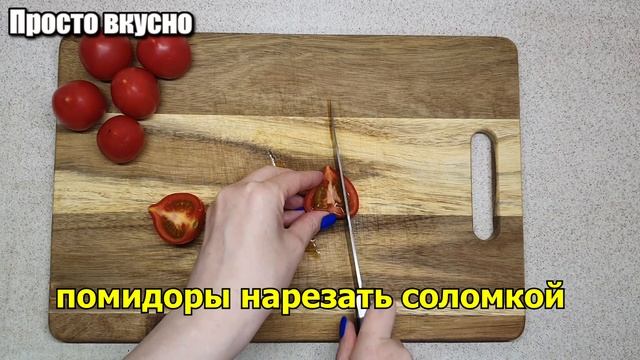 Пирог из вареников и салат Красное море.