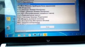 OPEL ZAFIRA B / ASTRA H. Замена и "привязка" ЭБУ (ECU) с помощью OP-COM.