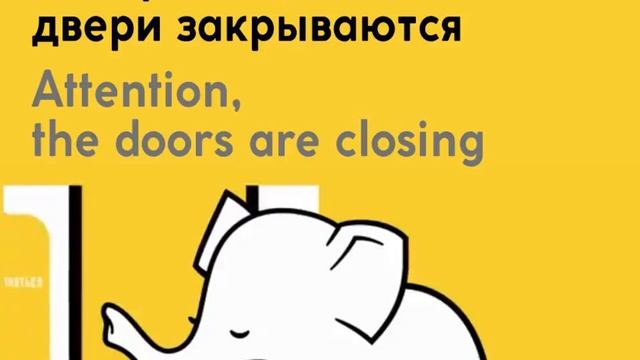 Информатор 6 линии метро СПБ ГОЛОСОМ БЫКОВА!