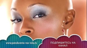 ТОЛКОВАНИЕ СНОВИДЕНИЙ - Волосы во сне