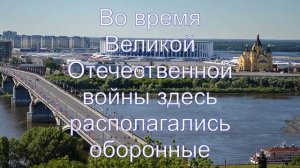 Интересные факты о Нижнем Новгороде