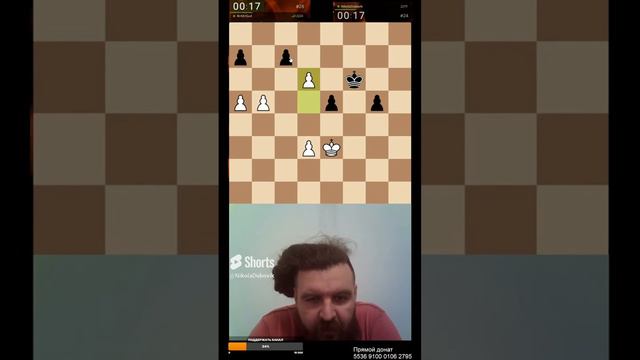 И ВПЕРЕД! // НИКОЛАЙ ДУБОВИК #chess #шахматы #shorts