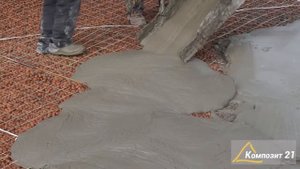 Заливка крыши дома ? с армированием композитной сеткой
